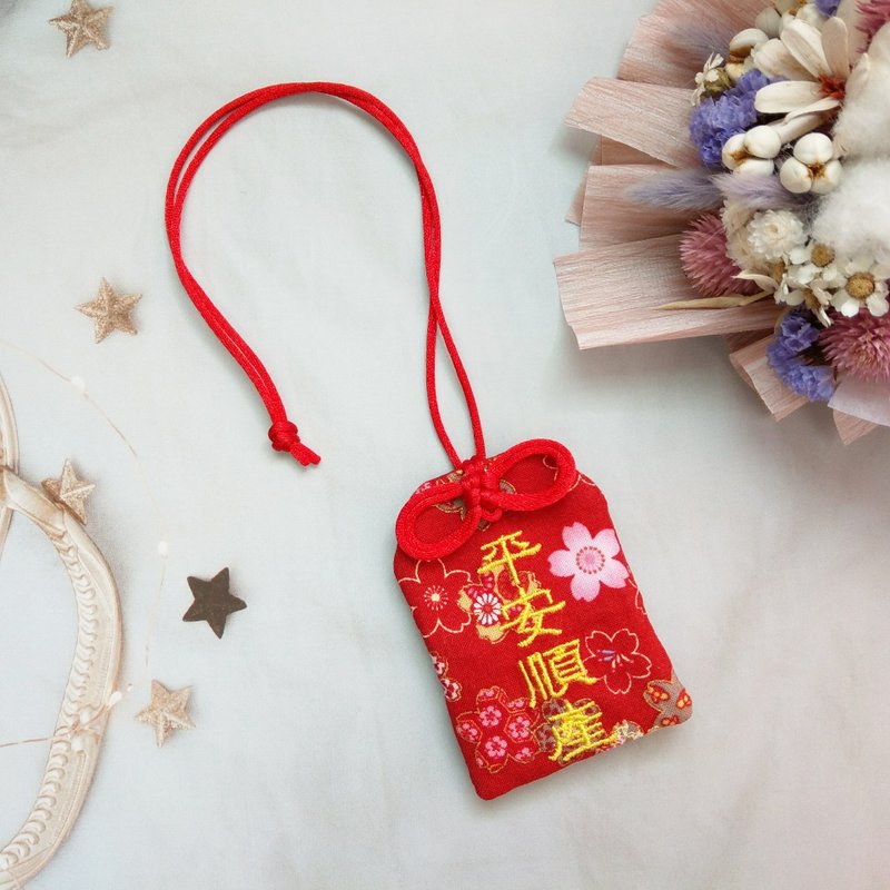 [Customizable blessings] Love Sakura. Yushou safe talisman bag (name can be embroidered) - Omamori - Cotton & Hemp Red