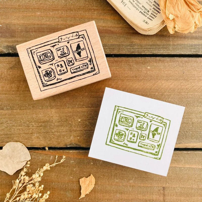 Stamp Tray rubber stamp - Stamps & Stamp Pads - Wood 