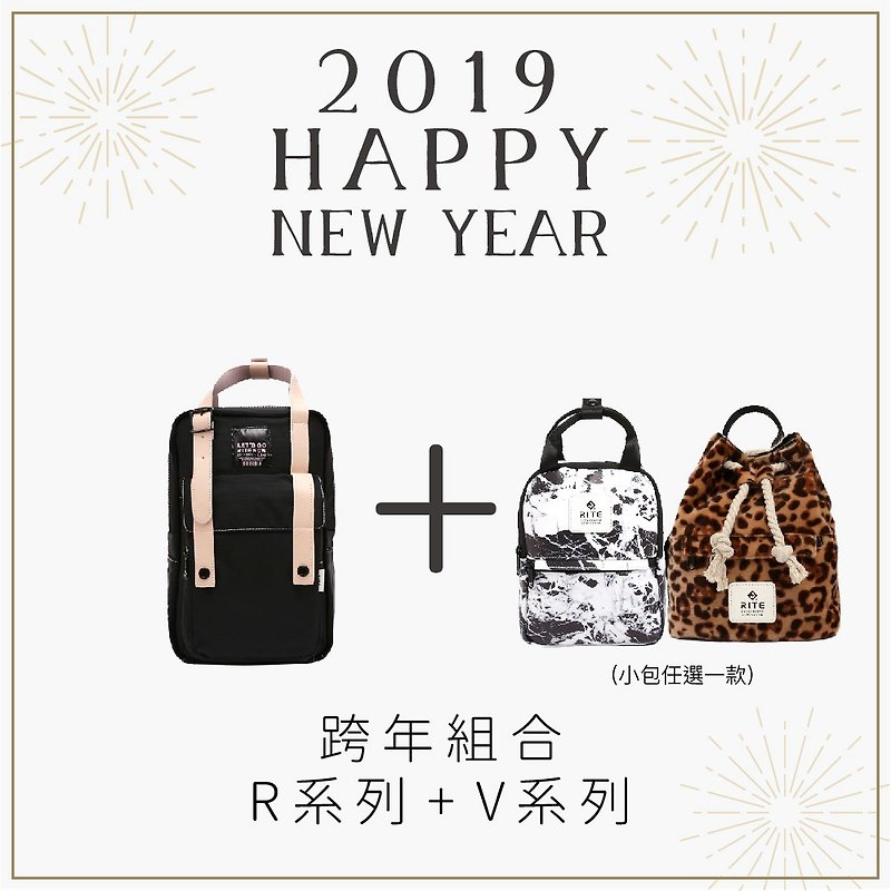 New Year's Eve 2019 Combination Large + Small [Twin Series] Roaming Backpack - (middle) RITE NOW (Black) - Backpacks - Waterproof Material Black