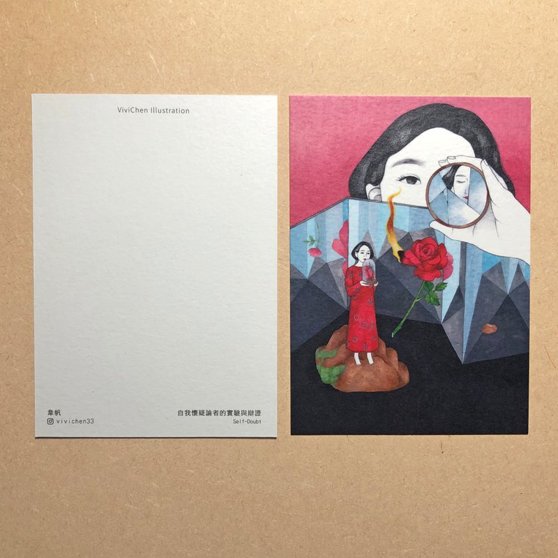 post card |【short story collection】 Self-Doubt - Cards & Postcards - Paper Red