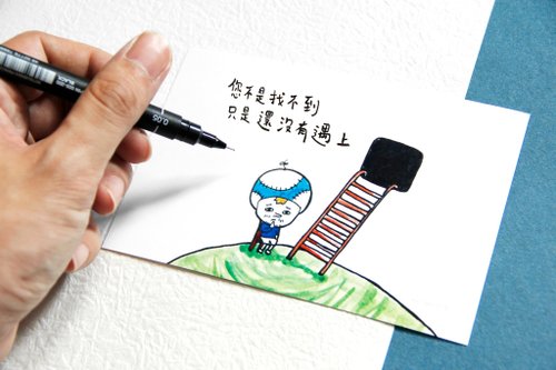 Wusoul胡鬚 給您一句 客製化手寫 明信片 Postcard - 洞穴