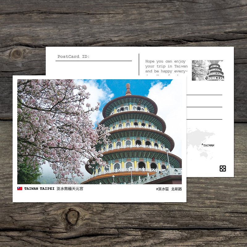 No.168 Taiwan postcard / Buy 10 get 1 free - การ์ด/โปสการ์ด - กระดาษ หลากหลายสี