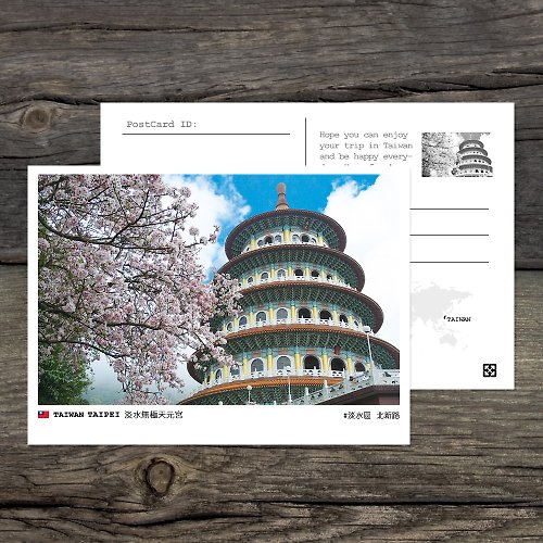 臺灣明信片製研所 - 啵島 Lovely Taiwan Postcard No.168台灣明信片 / 推廣台灣巷弄角落風情 / 任選買10送1