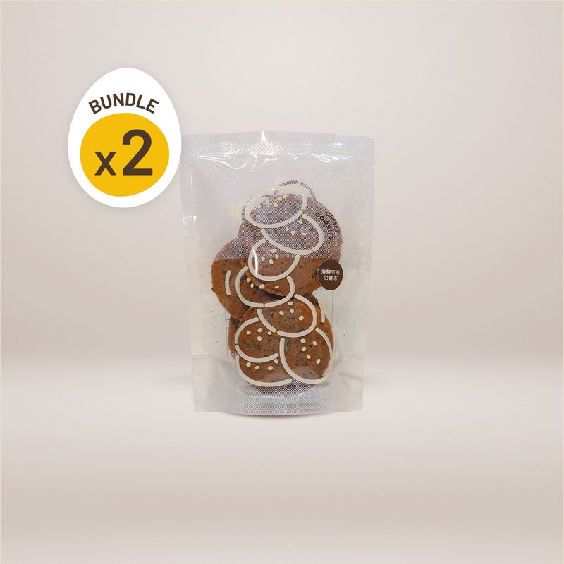 【香港手信】雞蛋餅 脆曲奇 - 海鹽可可伯爵茶口味 2包裝 - 手工餅乾 - 新鮮食材 透明