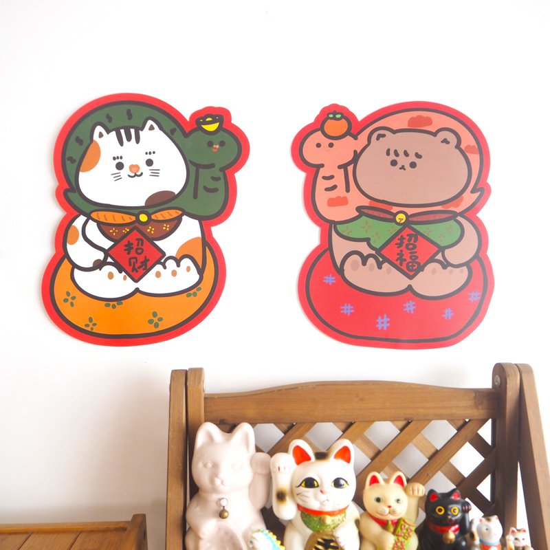 Bring good fortune and luck to your door, cute cartoon door god, Spring Festival gift, New Year's lucky home decoration painting - Chinese New Year - Paper Red