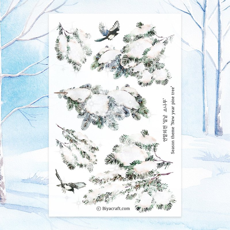 Season theme New year pine tree - Stickers - Paper Purple