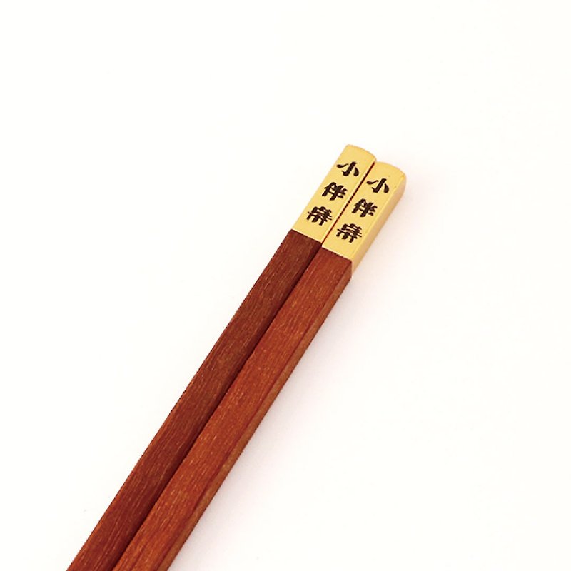 有你陪伴的小筷樂 / 伴桌專屬筷 - 筷子/筷子架 - 木頭 咖啡色