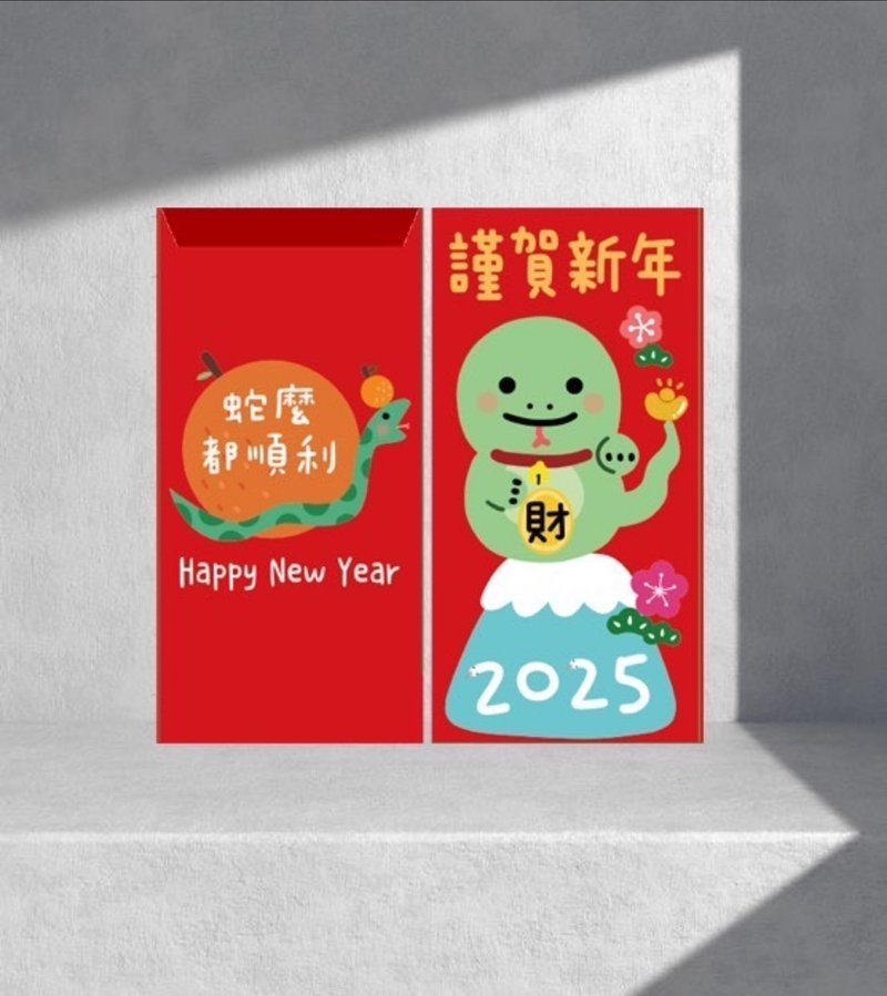 Happy New Year  Red envelopes - ถุงอั่งเปา/ตุ้ยเลี้ยง - กระดาษ สีแดง