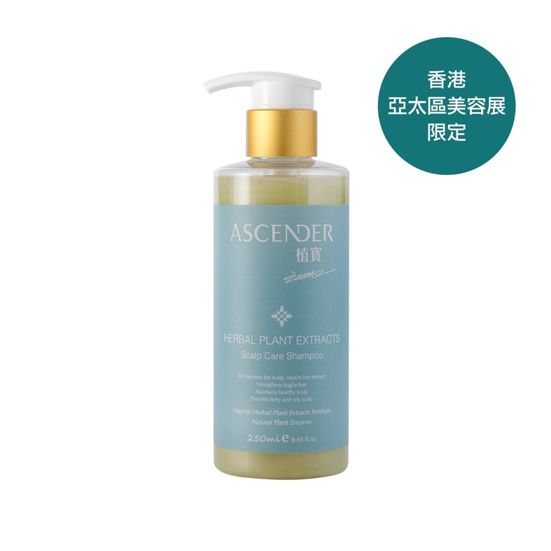 Herbal Extract Scalp Conditioning Shampoo - แชมพู - วัสดุอื่นๆ 