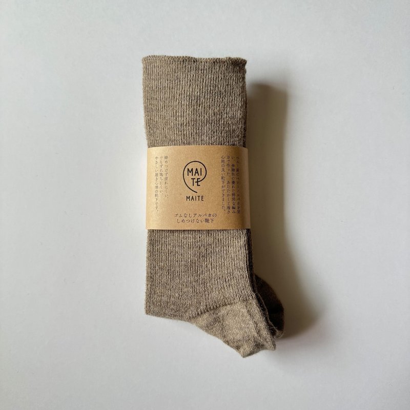 alpaca socks - Women's Underwear - Eco-Friendly Materials Brown