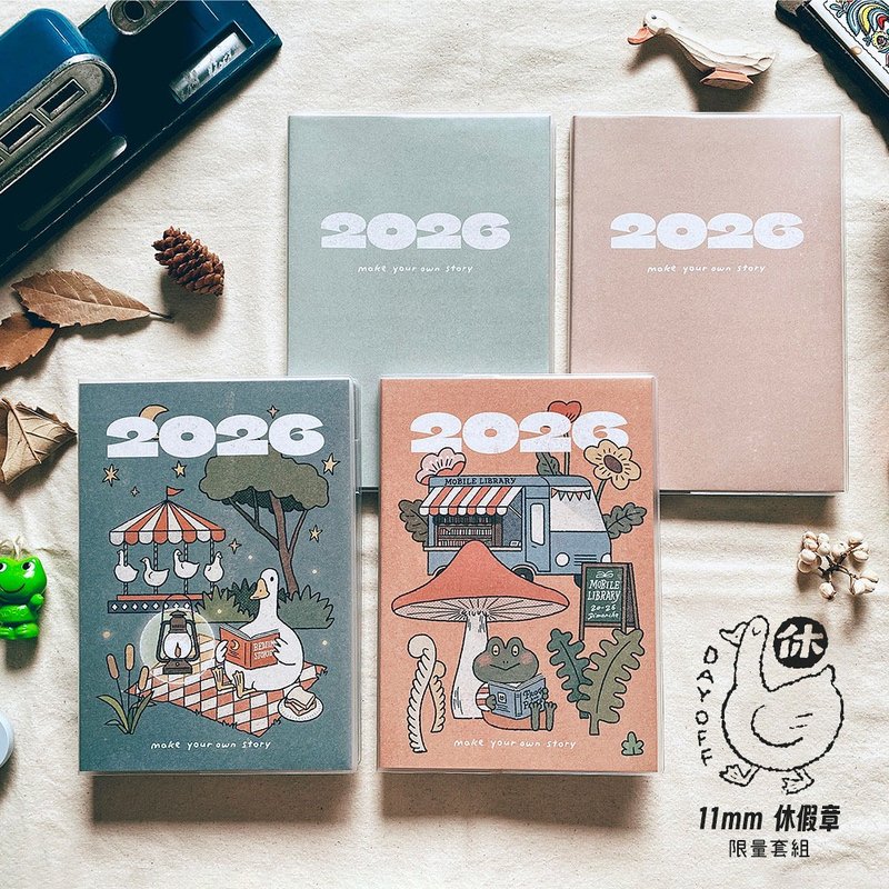 迪夢奇 2026 好好記休假章限量套組 4 款可選 - 筆記本/手帳 - 紙 多色