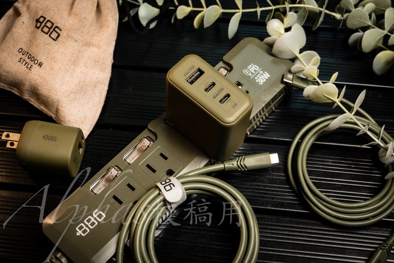 +886 極Hai GaN氮化鎵 3孔快充充電器+USB-C to Lightning快充組 - 手機配件 - 其他材質 綠色