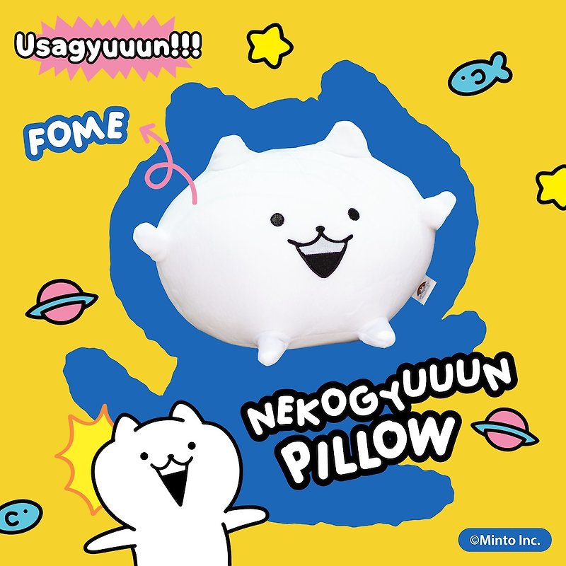 Nekogyuuun Foam pillow - Stuffed Dolls & Figurines - Other Materials White