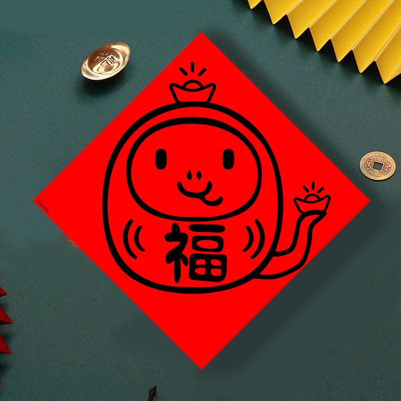 現貨免等 蛇年有福不倒翁 原創設計春聯 新年快樂過年風水財運桃 - 壁貼/牆壁裝飾 - 紙 紅色
