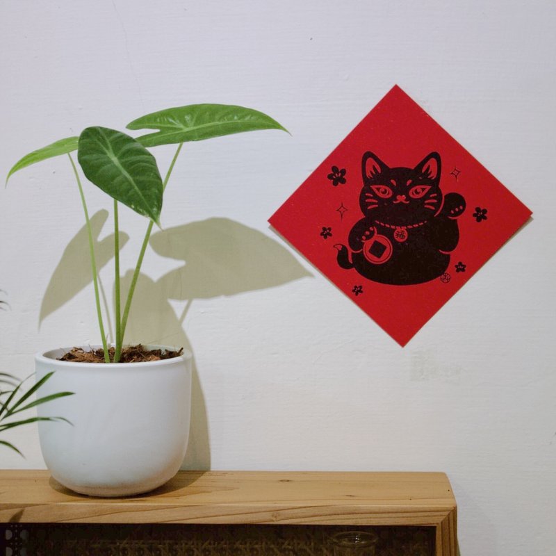 2026馬年新年春聯－招福貓 貓咪春聯 - 紅包袋/春聯 - 紙 紅色