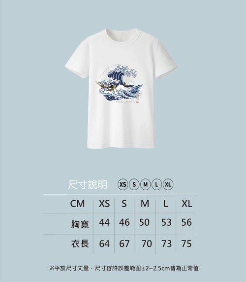 猫浮世絵～神奈川沖浪裏の猫～半袖Tシャツ - ショップ かんたん