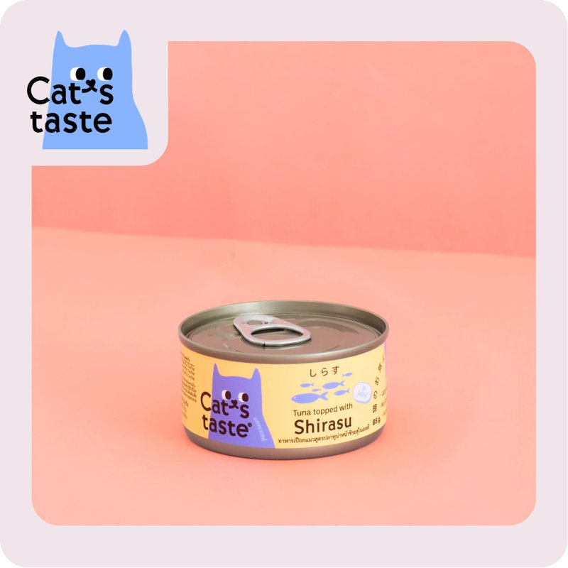 Cat's Taste 吞拿魚白飯魚啫喱貓罐 - 貓/狗罐頭/鮮食 - 新鮮食材 