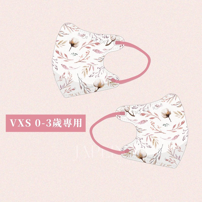 [0-3 years old] JAPLINK young medical mask-little cotton - Face Masks - Polyester Pink
