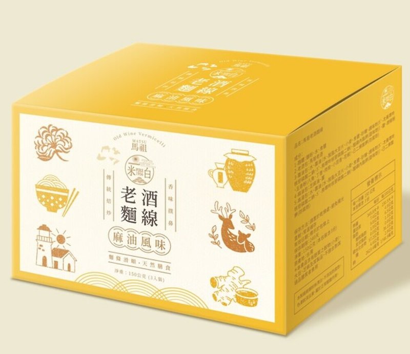 Matsu Old Wine Noodles - Sesame Oil Flavor ( 4 Boxes / 8 Boxes) (Free Shipping) - บะหมี่ - วัสดุอื่นๆ 