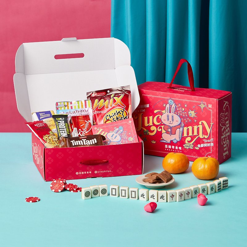 Year of the Rabbit Gift Box【Lucky Bunny】Exotic New Year Snack Box with 8 Snacks - ขนมคบเคี้ยว - อาหารสด สีกากี