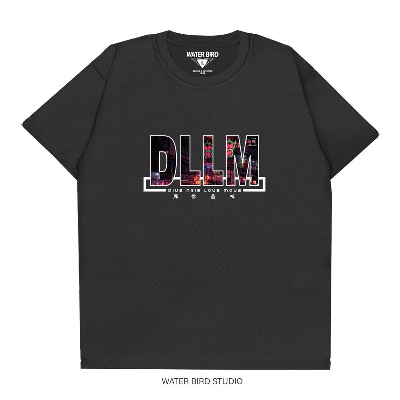你鹵味 - T-Shirt - 帽T/大學T - 棉．麻 黑色
