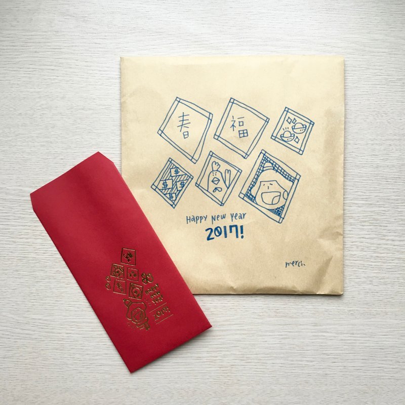 梅西給你新年新希望「福袋」 - 其他 - 紙 