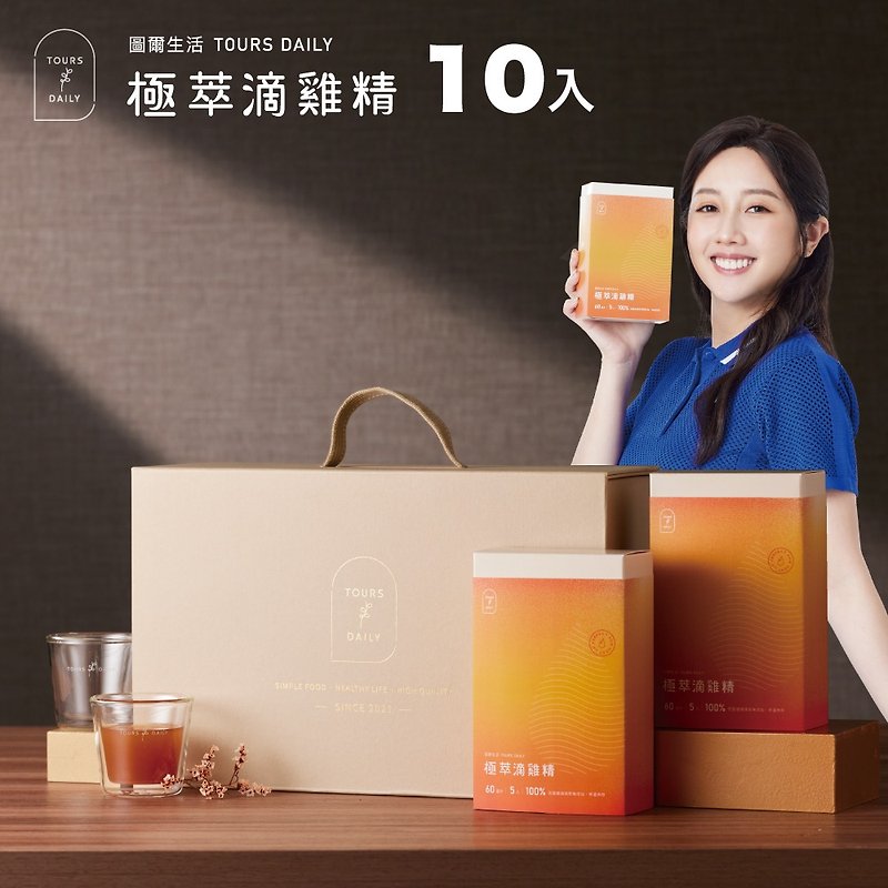 [Tour Life] Ji Cui Chicken Essence Glass Co-branded Gift Box 60ml 10 pieces Store at room temperature - อาหารเสริมและผลิตภัณฑ์สุขภาพ - สารสกัดไม้ก๊อก 