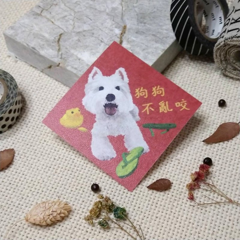 Dogs Don’t Bite Randomly-Small Spring Festival couplet paper 7 cm-Fai Chun-Fu Tie~Rishi Feng_West Highland White Terrier - ถุงอั่งเปา/ตุ้ยเลี้ยง - กระดาษ 