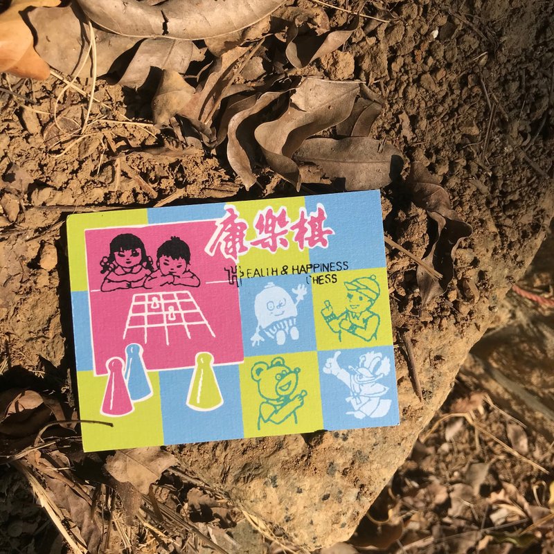 明信片 | #43 康樂棋 - 卡片/明信片 - 紙 多色