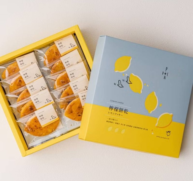 [New Year Gift Box] Lemon Frosted Cookies Gift Box - เค้กและของหวาน - อาหารสด สีเหลือง