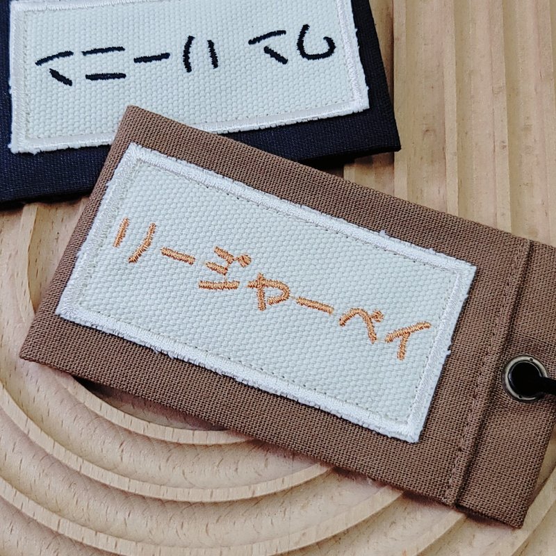 Customized name tag [international version] double-sided // passport name + English name // handmade suitcase - Luggage Tags - Cotton & Hemp 