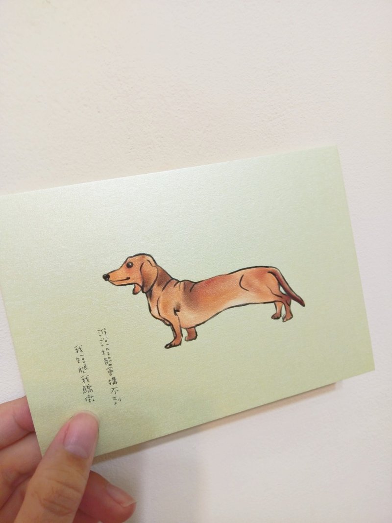 手繪風明信片臘腸狗dachshundチワワ - 卡片/明信片 - 紙 綠色