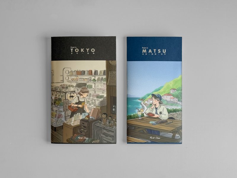 【小誌一點點】旅行小誌 - 刊物/書籍 - 紙 