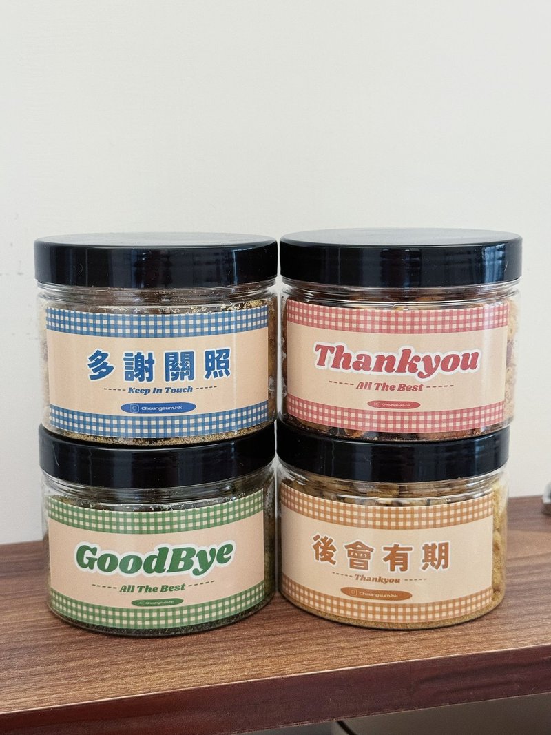 【醬心】散水小罐 麻辣 海苔 咖喱 花生 - 堅果 - 其他材質 