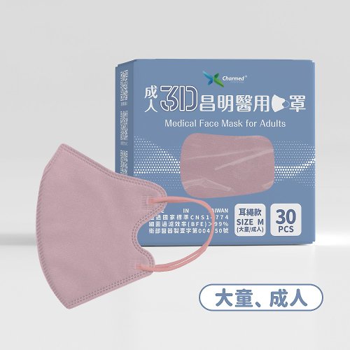 昌明生物科技 成人3D醫療口罩 耳繩款M號–薔薇紫