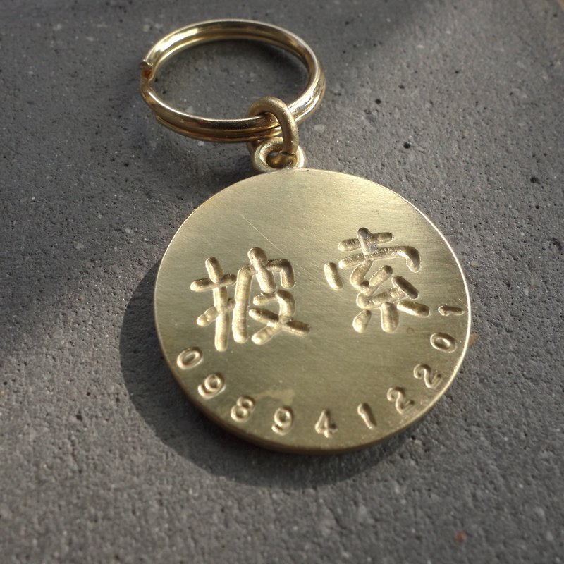 25mm thick version with Chinese characters Bronze pet name brand dog tag charm key ring - Custom Pillows & Accessories - Copper & Brass Gold