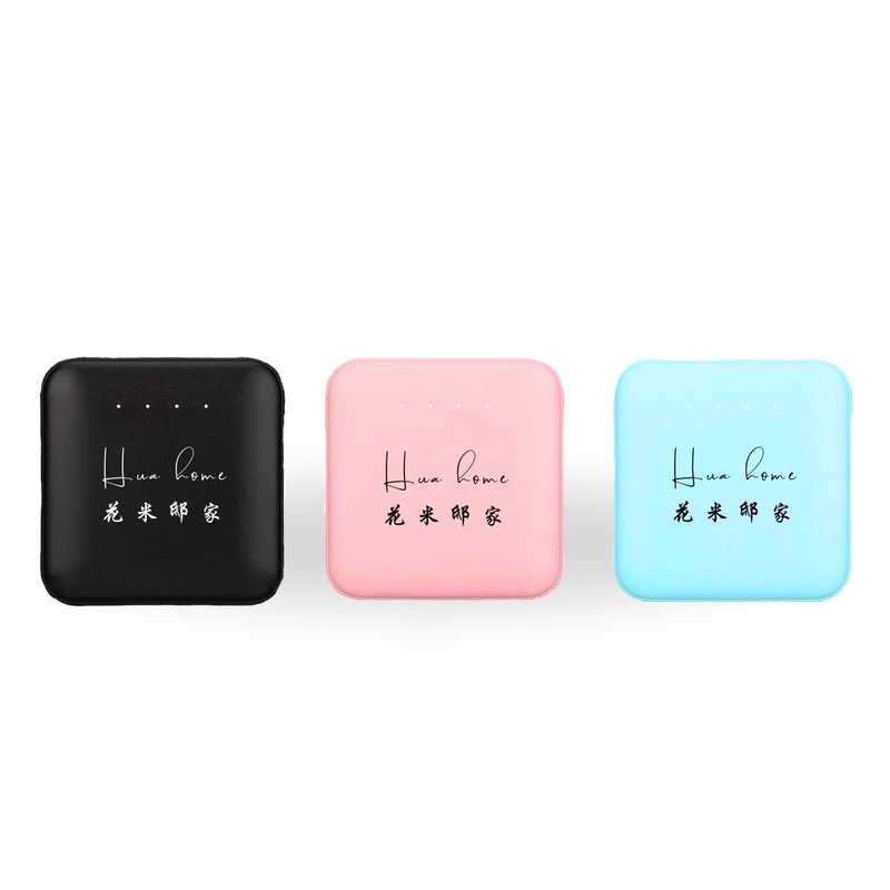 [Huami Dijia] Greenock exquisite cube mobile power supply customized gift event gift recharge - ที่ชาร์จ - วัสดุอื่นๆ หลากหลายสี