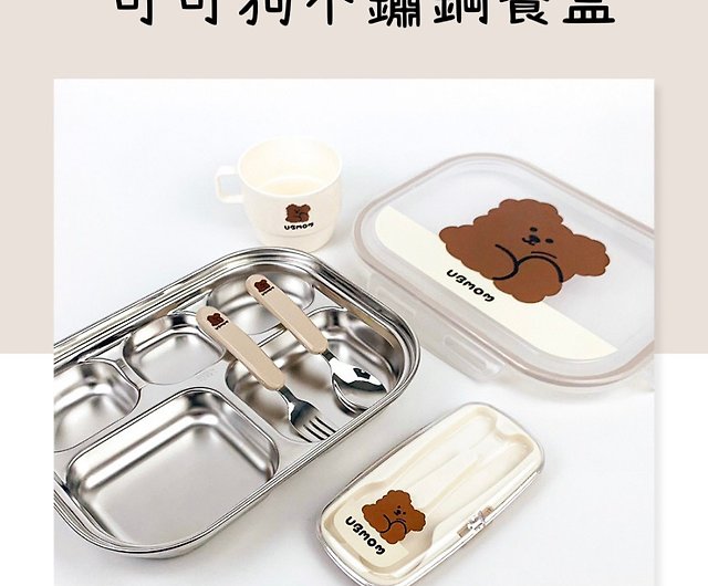 Coco Lunchbox - Silicone Bento Box
