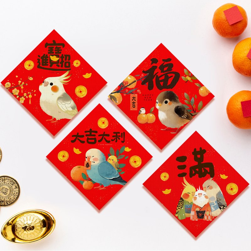 2025 New Year Hand-painted Parrot Spring Couplets/Customized Text/Free Choice/Year of the Snake Spring Couplets - Chinese New Year - Paper Multicolor