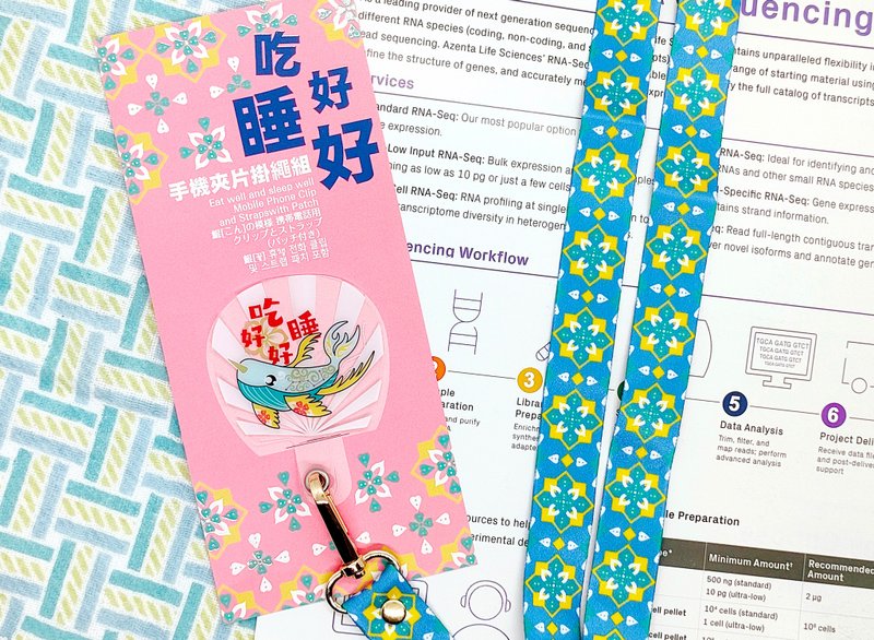 吃好睡好手機夾片 掛繩組 掛片加厚款 - 手機配件 - 聚酯纖維 藍色