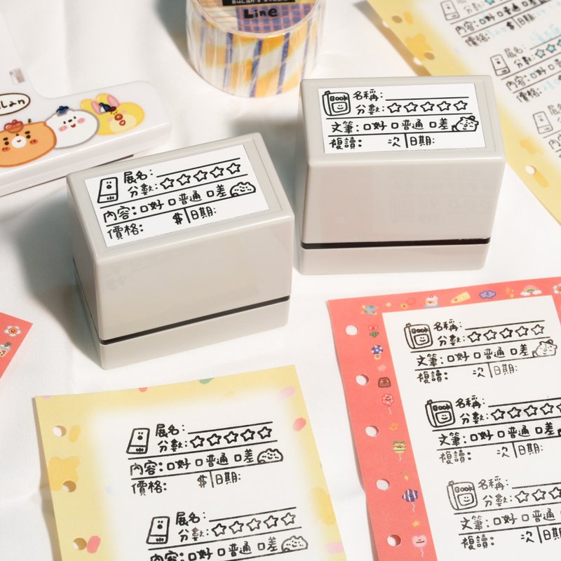 布嵐的販賣部手帳記錄生活印章(6款)閱讀紀錄/電影/展覽/心得 - 印章/印台 - 塑膠 多色