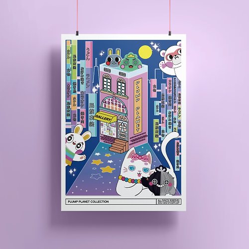 Plump Planet 仙人掌與貓肉球 日本街頭派對 | 藝術微噴海報 (香港印刷配紙框)