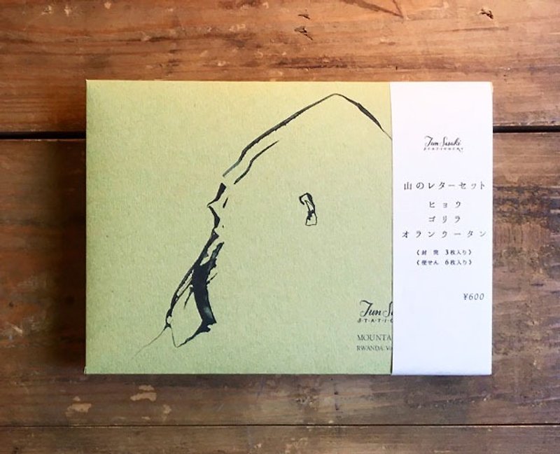 山のレターセット - 便條紙/memo紙 - 紙 綠色