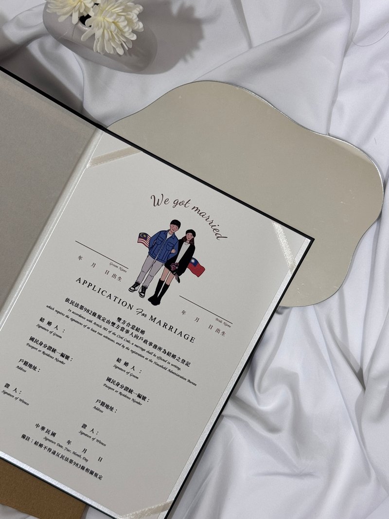 Customized wedding booklet, wedding booklet, wedding bookcase, wedding peripherals - Marriage Contracts - Paper 