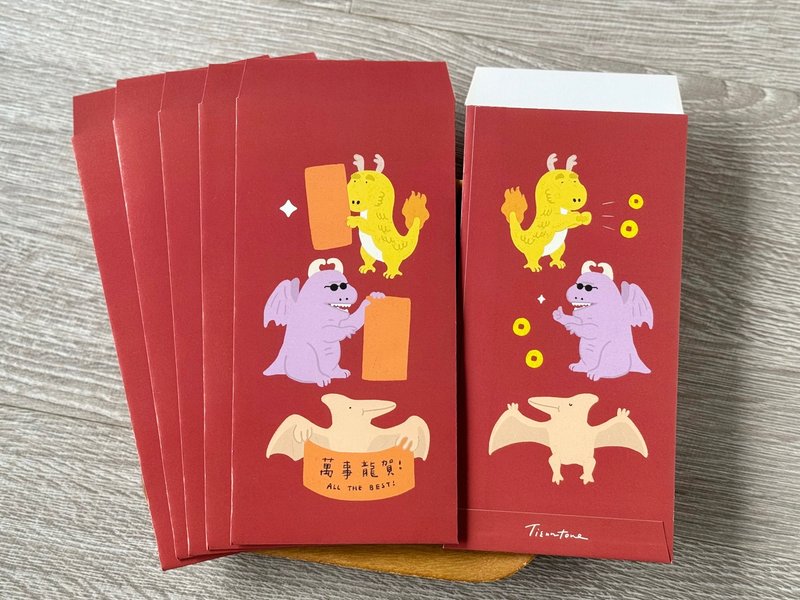 萬事龍賀All the best 龍年祝賀紅包袋 6入 - 紅包袋/春聯 - 紙 
