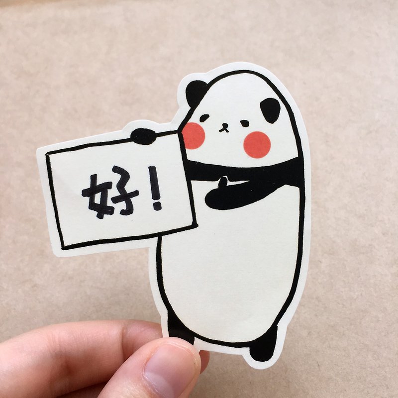 寫寫畫畫系列 - 熊貓先生來寫寫字貼紙 (一套兩張) - 貼紙 - 紙 白色