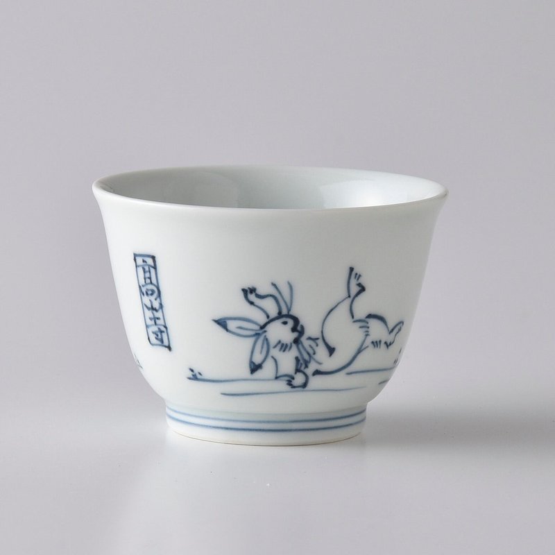 高山寺鳥獣戯仙茶杯/王林窯 - 急須・ティーカップ - 磁器 ホワイト