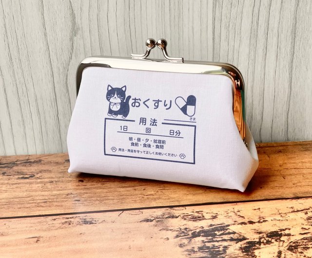 受注製作】靴下黒猫 小銭入れ コンパクトなカードサイズ