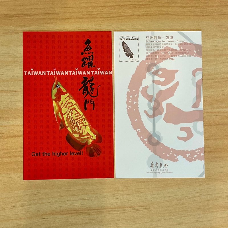 Year of the Dragon Limited-Taiwanese Zodiac New Year Card-Limited time offer until 12/31 - Cards & Postcards - Paper Red