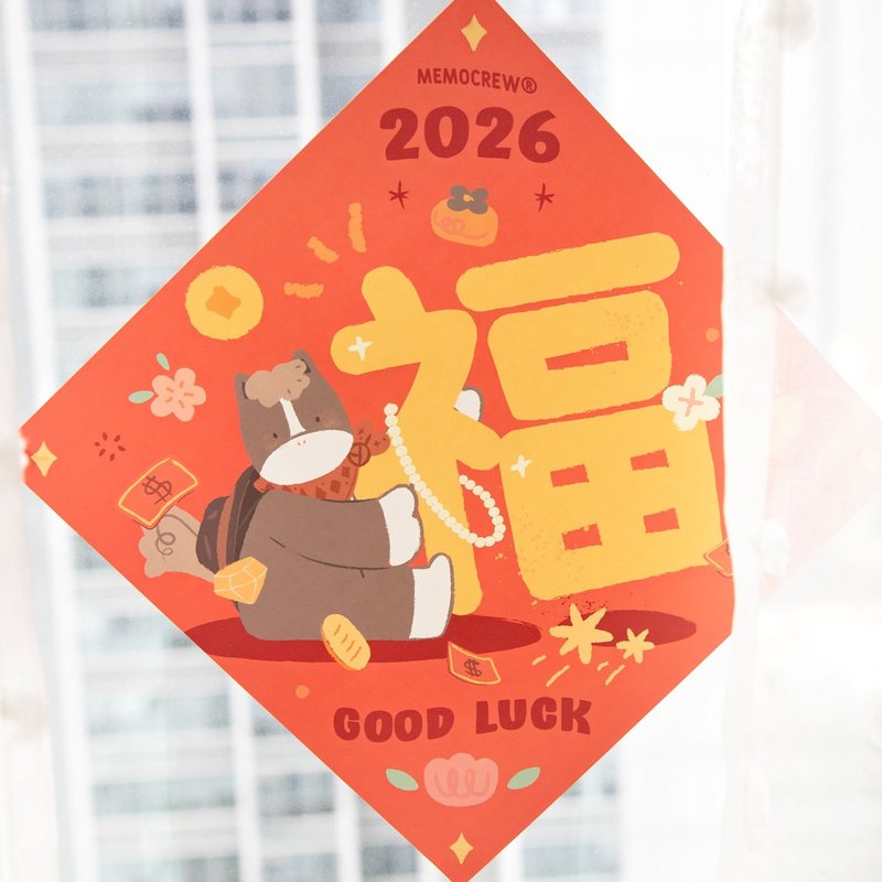 LAKLAKMA | 2026年馬年福字門貼 - 紅包袋/春聯 - 紙 